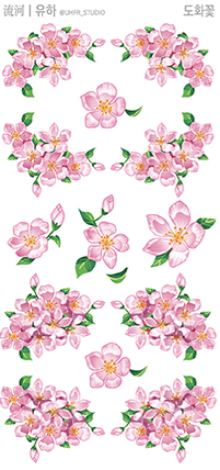 YOUHA's Sticker Collection