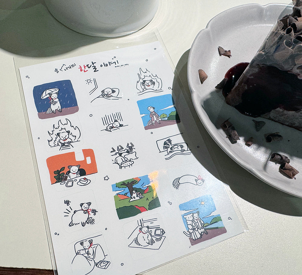 Nabi Story Series - Nabi's Month