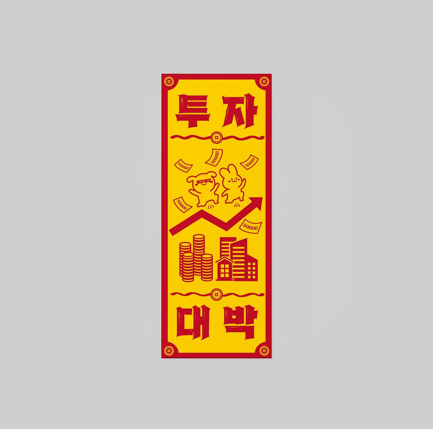 Korean Bujeok Talisman Lucky Sticker