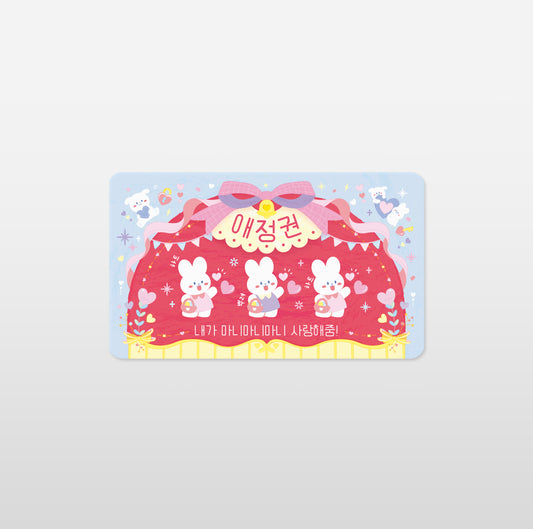 Stylized Korean Joke Coupons