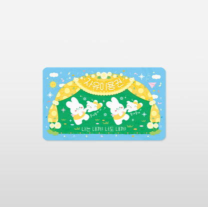 Stylized Korean Joke Coupons