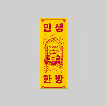 Korean Bujeok Talisman Lucky Sticker