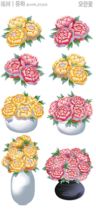 YOUHA's Sticker Collection