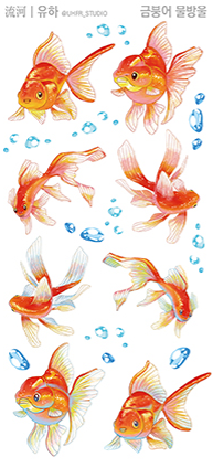 YOUHA's Sticker Collection