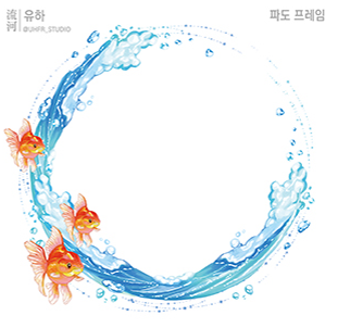 YOUHA's Sticker Collection