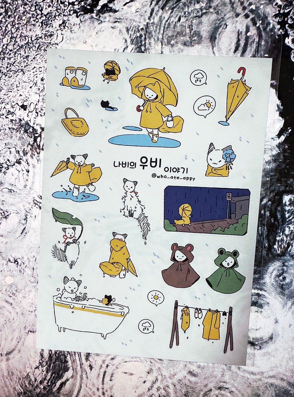 Nabi Story Series - Nabi's Raincoat