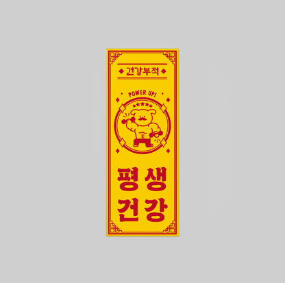 Korean Bujeok Talisman Lucky Sticker