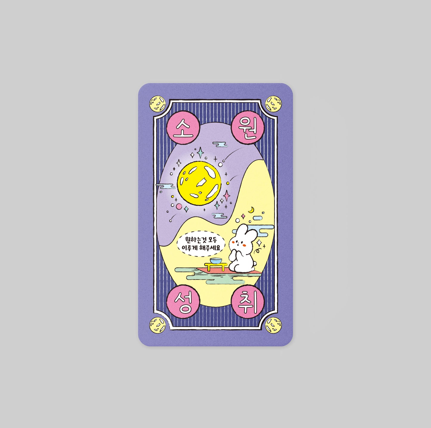 Korean Bujeok Talisman Cards